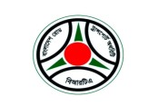 আমাদেরজাগরণ